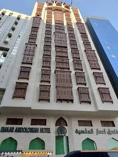 Emaar Andalusia Hotel Makkah Image