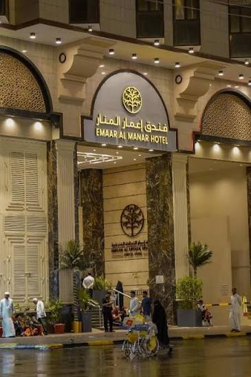 Emaar Al Manar Hotel Image