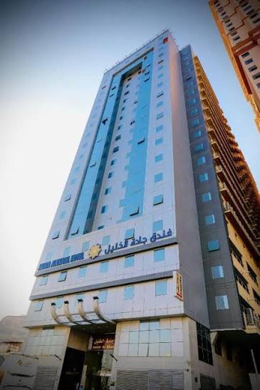 JADDAH AL KHALIL Image